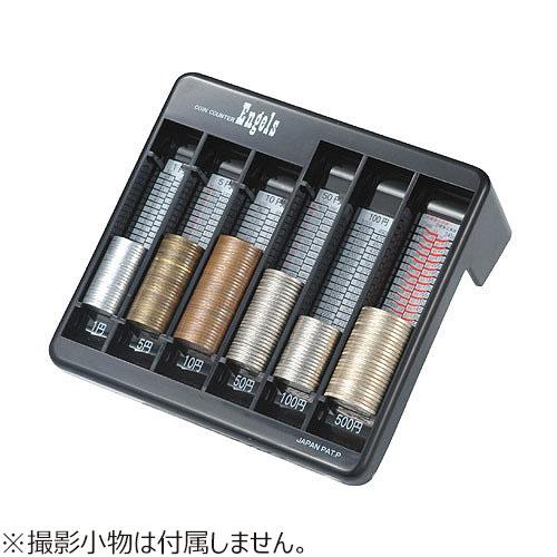 コインカウンター エンゲルス Ver 1 会計用品 レジ用品 東急ハンズ 東急ハンズ Paypayモール店 通販 Paypayモール