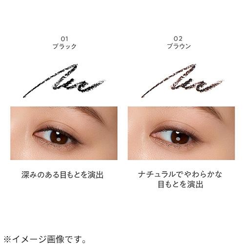 ナチュラグラッセ（naturaglace）　アイライナーペンシルN　01　ブラック　0.13g ハンズ |  | 02