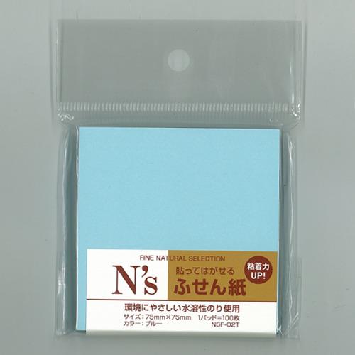 N's 付箋紙 75×75 ブルー ハンズ : ハンズYahoo!ショッピング店 - 通販