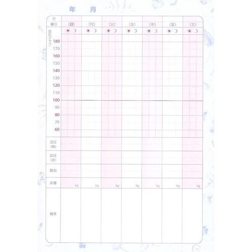 フロンティア A5 血圧記録ノート Cho 026 手帳 日記帳 日記帳 東急ハンズ 東急ハンズ Paypayモール店 通販 Paypayモール