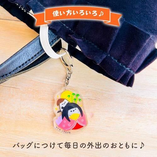 パインブック なりきり変身キーホルダー k601015 竹取物語×シマエナガ
