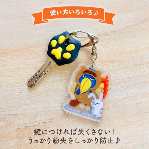 パインブック なりきり変身キーホルダー k601015 竹取物語×シマエナガ
