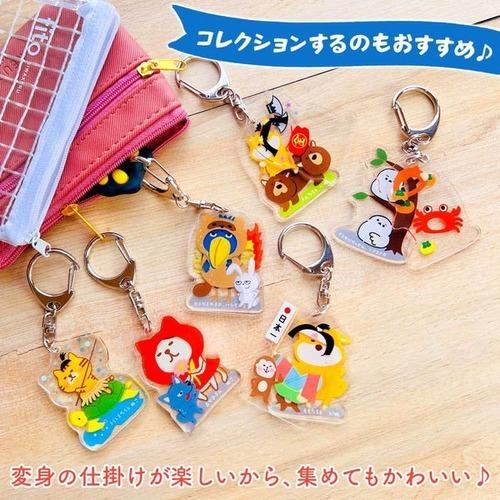 パインブック なりきり変身キーホルダー k601015 竹取物語×シマエナガ