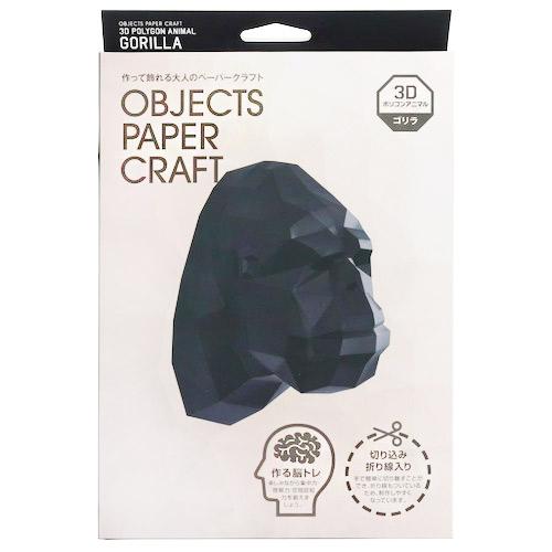 オブジェクツペーパークラフト Gorilla ゴリラ Mask 02 パズル ペーパークラフト 東急ハンズ 東急ハンズ Paypayモール店 通販 Paypayモール