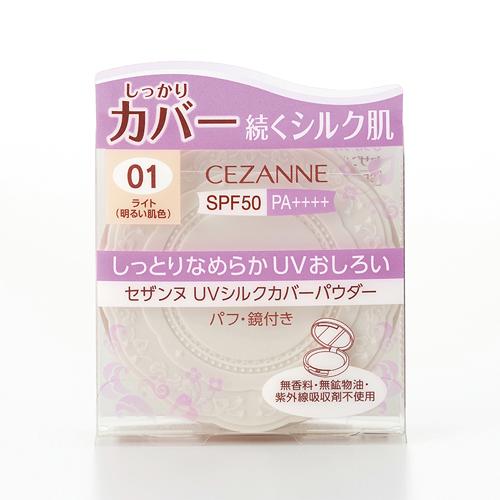 セザンヌ（CEZANNE）　UVシルクカバーパウダー　01　ライト　10g ハンズ | 