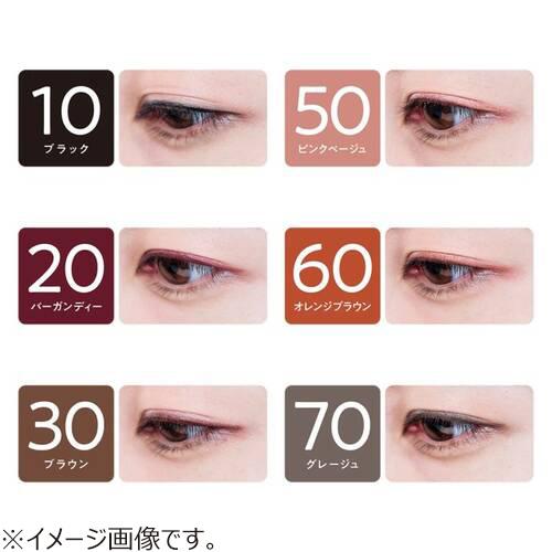 セザンヌ（CEZANNE） ジェルアイライナー 70 グレージュ ハンズ