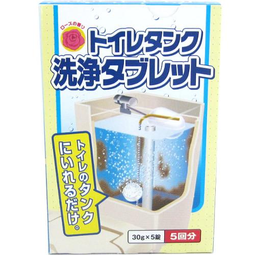 【お買い得】　木村石鹸　トイレタンク洗浄タブレット　5回分 ハンズ | 