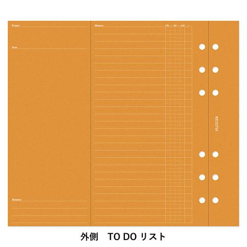 プロッター（PLOTTER）　プロジェクトマネージャー　6色アソート　バイブルサイズ　77716433 ハンズ |  | 02