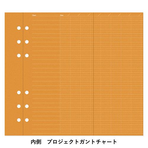 プロッター（PLOTTER）　プロジェクトマネージャー　6色アソート　バイブルサイズ　77716433 ハンズ |  | 03