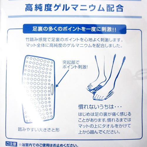 ゲルマニウム フットマット リラックス 癒しグッズ 足つぼマッサージ ツボ押しグッズ 東急ハンズ 東急ハンズ Paypayモール店 通販 Paypayモール