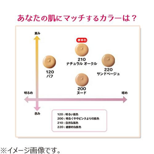 レブロン（REVLON）　フォトレディ　キャンディッド　ファンデーション　210　ナチュラルオークル│ファンデーション・化粧下地 ハンズ｜hands-net｜03