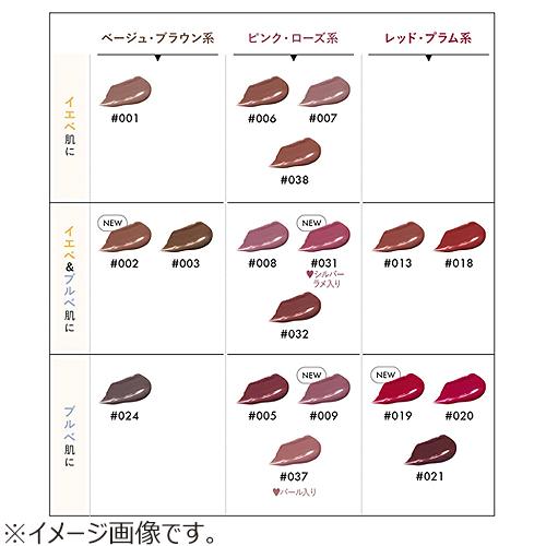 レブロン（REVLON）　カラーステイ　サテンインク　009　スピークアップ│口紅・リップグロス ハンズ｜hands-net｜04