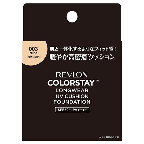 レブロン（REVLON）　カラーステイ　ロングウェアUV　クッションファンデーション　003　ヌード ハンズ |  | 01