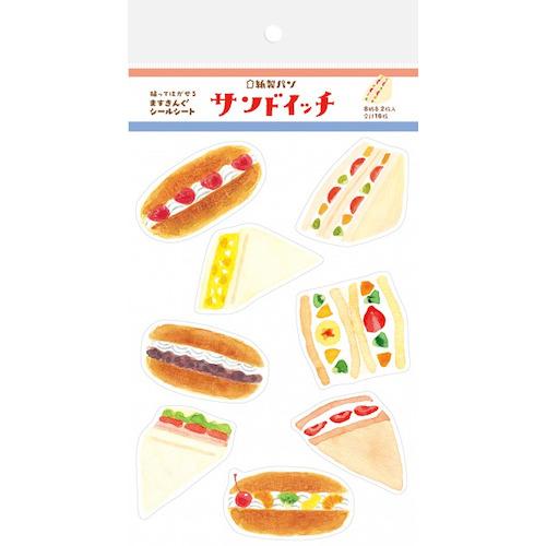 79 Off 通販限定 古川紙工 紙製パン ますきんぐシールシート Qs106 サンドイッチ シール シール ステッカー 東急ハンズ Shipsctc Org