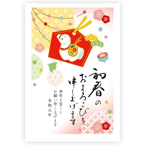 年賀用品】 古川紙工 年賀はがき スタンダード 3枚入 ハンズ : ハンズ