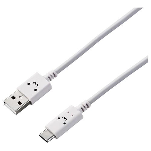 エレコム　USBケーブル（顔つき、A−C）　MPA−FAC12CWH ハンズ | 