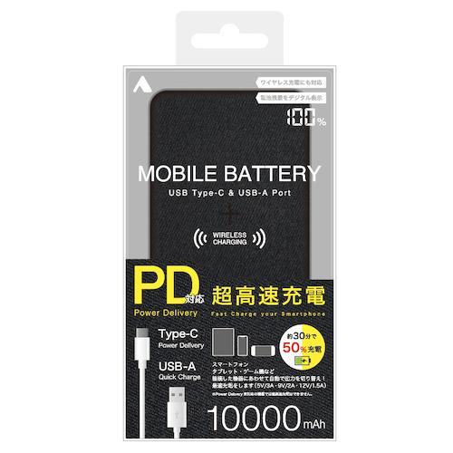 オラゴン　27個売り　アルペックス PD-MO50S　モバイルバッテリー オラゴン様専用 27個売り アルペックス PD-MO50S モバイル
