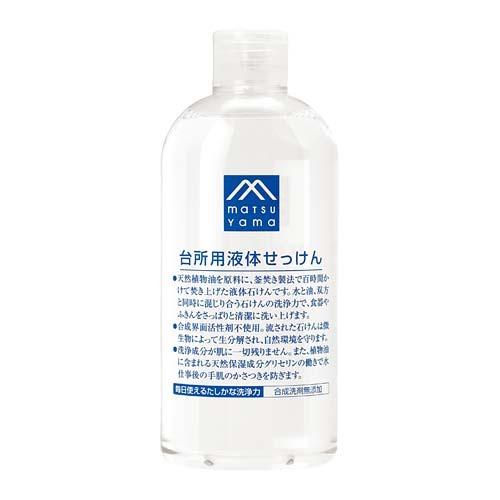 松山油脂 台所用液体せっけん 300ml 台所洗剤 食器洗い洗剤 東急ハンズ ハンズyahoo ショッピング店 通販 Yahoo ショッピング