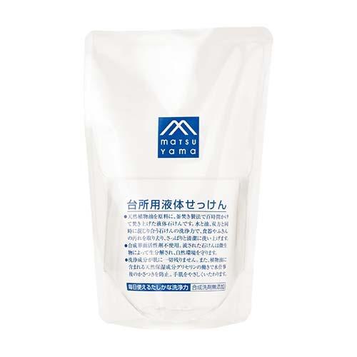 【お買い得】　松山油脂　台所用液体せっけん　詰替　280mL ハンズ | 