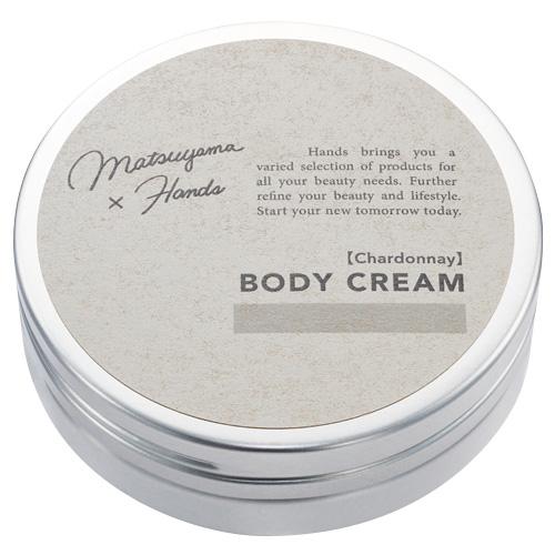 松山油脂 ハンズ モイスチャーボディクリーム シャルドネ 150g ボディケア ボディクリーム ローション 東急ハンズ ハンズyahoo ショッピング店 通販 Yahoo ショッピング