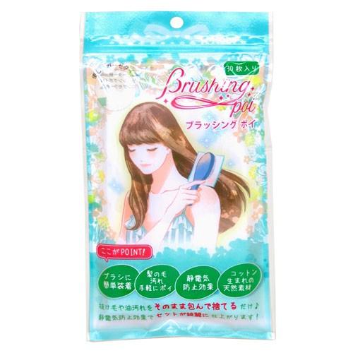 ブラッシングポイ│ヘアブラシ・散髪グッズ ハンズ｜hands-net