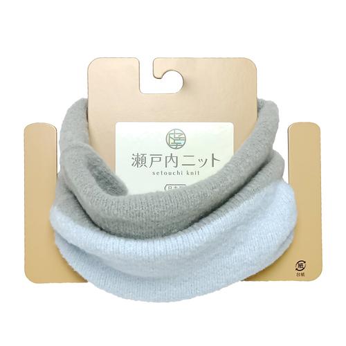 瀬戸内ニット 3WAYネックウォーマー 295 サックス ハンズ : ハンズ