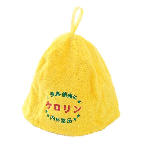 ケロリン サウナハット イエロー ハンズ : ハンズYahoo!ショッピング店