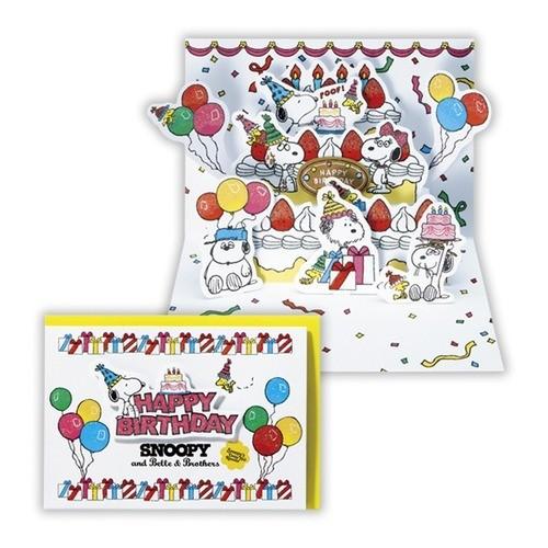 ホールマーク Ghb立体sn スヌーピーと兄弟 カード ポストカード バースデー 誕生日カード 東急ハンズ 東急ハンズ Paypayモール店 通販 Paypayモール