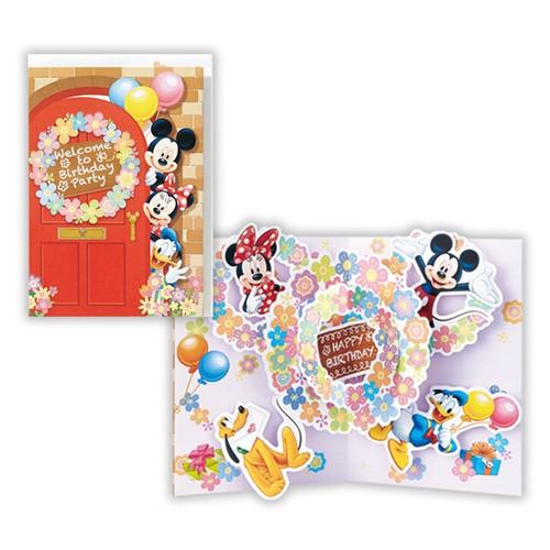 ホールマーク 立体カード ディズニー カード ポストカード バースデー 誕生日カード 東急ハンズ 東急ハンズ Paypayモール店 通販 Paypayモール