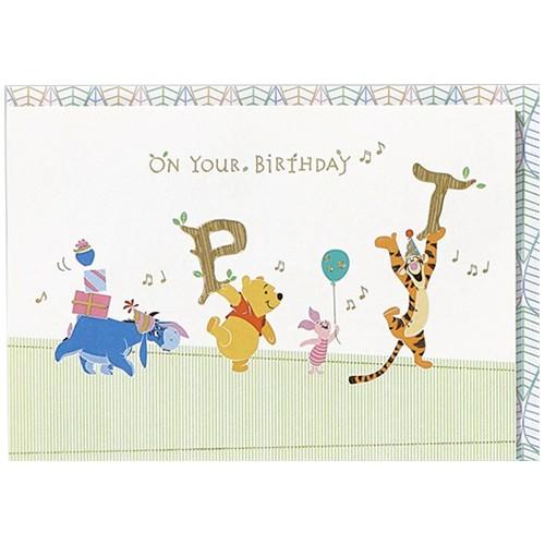 ホールマーク 誕生お祝い 立体カード ディズニー プーの文字遊び カード ポストカード バースデー 誕生日カード 東急ハンズ 東急ハンズ Paypayモール店 通販 Paypayモール