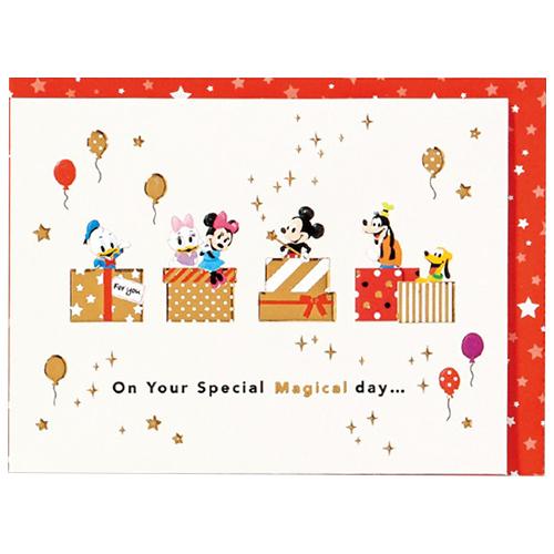 ホールマーク 誕生お祝い 立体カード ディズニー ミニボックスとパルス カード ポストカード バースデー 誕生日カード 東急ハンズ 東急ハンズ Paypayモール店 通販 Paypayモール