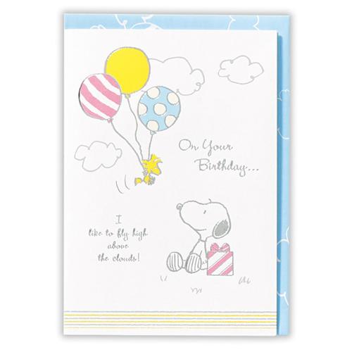 ホールマーク Hallmark 誕生お祝いカード 立体 スヌーピー 友達と風船 カード ポストカード バースデー 誕生日カード 東急ハ 東急ハンズ Paypayモール店 通販 Paypayモール