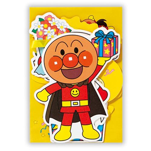 ホールマーク Hallmark 誕生お祝いカード アンパンマン ガーランド カード メッセージカード バースデー 誕生日カード ハンズ ハンズyahoo ショッピング店 通販 Yahoo ショッピング
