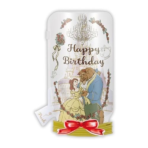 ホールマーク Hallmark 誕生お祝い オルゴール ディズニー 7636 ベルボイス舞踏会 カード ポストカード ポストカード イラスト 東急ハンズ Paypayモール店 通販 Paypayモール