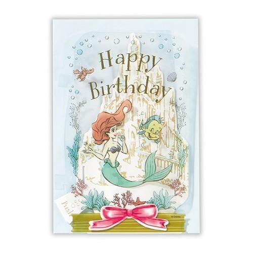 アリエル ディズニー イラスト 簡単 プロ 野球 髪型