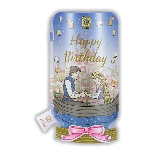 ホールマーク Hallmark 誕生お祝い オルゴール ディズニー ラプンツェルボイスランタン カード ポストカード ポストカード イ 東急ハンズ Paypayモール店 通販 Paypayモール