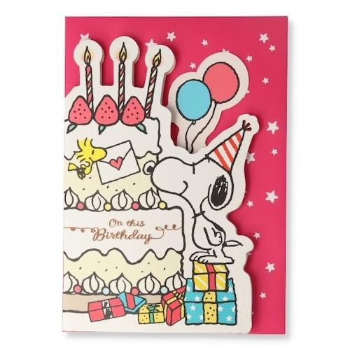 ホールマーク Hallmark オルゴールカード 誕生お祝い カットケーキ スヌーピー カード ポストカード バースデー 誕生日カード 東急ハンズ Paypayモール店 通販 Paypayモール