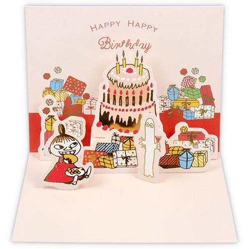 ホールマーク 誕生お祝い 立体カード ムーミン リトルミイとプレゼント カード ポストカード バースデー 誕生日カード 東急ハンズ 東急ハンズ Paypayモール店 通販 Paypayモール