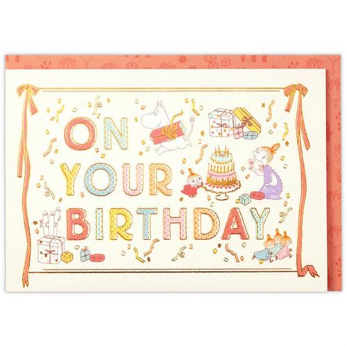 ホールマーク Hallmark 立体カード 誕生お祝い ムーミン バースデー文字 カード ポストカード バースデー 誕生日カード 東急 東急ハンズ Paypayモール店 通販 Paypayモール