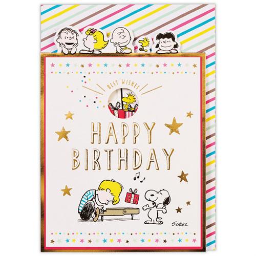 ホールマーク Hallmark 誕生お祝い 立体カード スヌーピー バースデーケーキ カード ポストカード バースデー 誕生日カード ハンズyahoo ショッピング店 通販 Yahoo ショッピング