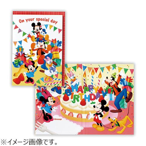 ホールマーク（Hallmark）　グリーティングカード　誕生お祝い　オルゴール　ディズニー　815141　誕生日パーティ3 ハンズ | 
