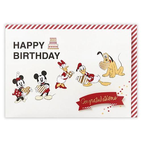 ホールマーク（Hallmark） グリーティングカード 誕生お祝い