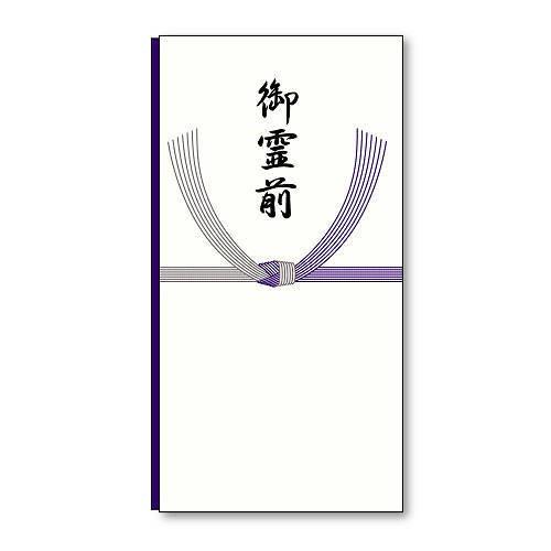 予約受付中 のし袋 中袋付 のし 御霊前 東急ハンズ 色紙 タ P803 長門屋商店 特撰多当 のし袋 のし紙