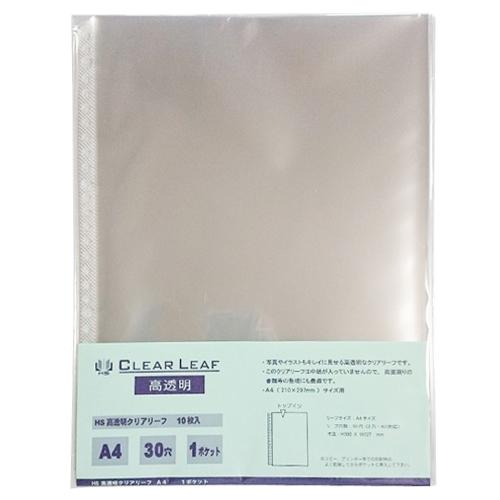 エイチ・エス 高透明クリアリーフ A4 10枚入 ハンズ : ハンズYahoo