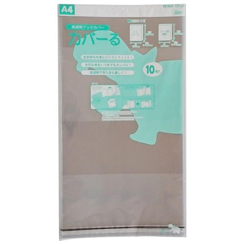 エイチ エス カバーる ブックカバー 読書用品 製本用品 ブックカバー ハンズ ハンズyahoo ショッピング店 通販 Yahoo ショッピング