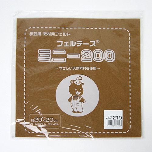 フェルト② FELT フェルト リプレイスエンド ディレイラーハンガー F Z FW ZW AR