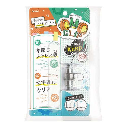 ソニック（sonic） オモクリップ ブック用 透明 SP-8352-T ハンズ