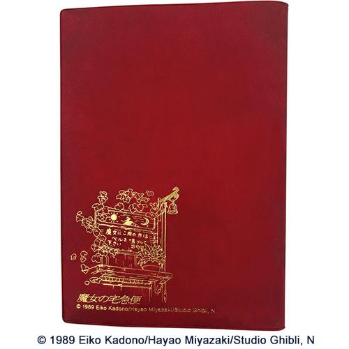 2025年12月始まり】 エンスカイ スケジュール帳 B6 ウィークリー