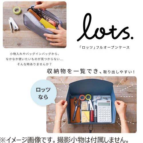 キングジム（KING　JIM）　ロッツ　フルオープンケース　4886　ネイビー ハンズ |  | 01