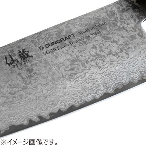 サンクラフト（SUNCRAFT） 仙蔵 ブラックダマスカス シェフナイフ BD